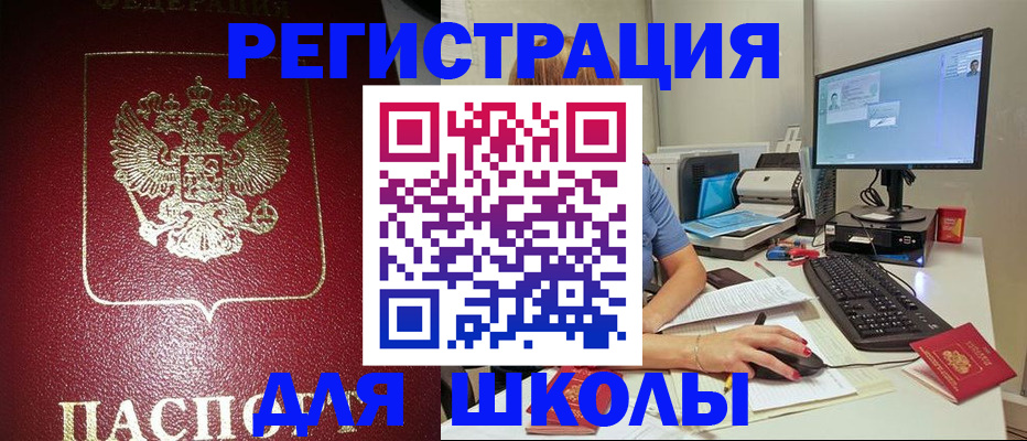 прописка гарантия в Радужном